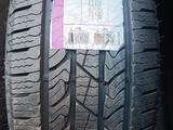 275/65/17 Nexen Roadian HTX RH5 Korea за 52 500 тг. в Алматы