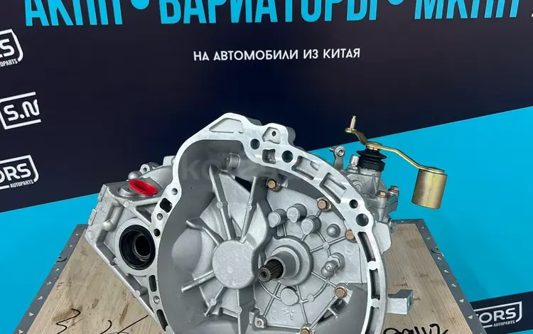 Механическая коробка передач LIFAN GEELY 1.5 — 1.6 — 1.8 — гарантия за 290 000 тг. в Костанай