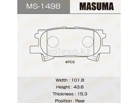 Колодки MASUMA LEXUS RX300/330/350/400H 2003-2008 RR за 8 400 тг. в Алматы