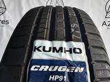 225/60R18 KUMHO Crugen HP91 Корея новые летние шин за 43 500 тг. в Алматы – фото 2