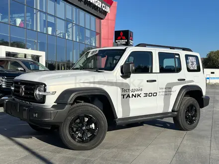 TANK Aktobe — официальный дилер бренда TANK в г. Актобе в Актобе – фото 34