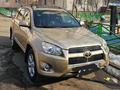 Toyota RAV4 2012 годаfor9 500 000 тг. в Алматы