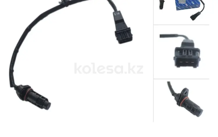 Датчик положения коленвала Хюндай (Hyundai) за 1 240 тг. в Алматы