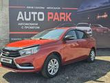 ВАЗ (Lada) Vesta 2019 года за 4 000 000 тг. в Петропавловск