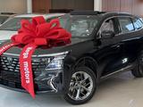 Changan CS75 Plus 2025 годаүшін10 130 000 тг. в Алматы