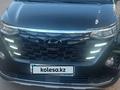 Hyundai Custin 2025 годаүшін12 500 000 тг. в Астана – фото 9