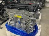 Двигатель G4NA 2.0 G4NB 1.8 на К ия Хуюндай за 570 000 тг. в Астана