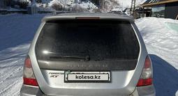 Subaru Forester 2002 года за 5 200 000 тг. в Усть-Каменогорск – фото 4