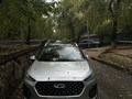 Chery Tiggo 2 Pro 2023 годаүшін5 000 000 тг. в Алматы – фото 4
