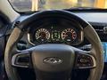 Chery Tiggo 2 Pro 2023 годаүшін5 000 000 тг. в Алматы – фото 6