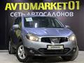 Nissan Qashqai 2013 годаүшін6 350 000 тг. в Астана – фото 3