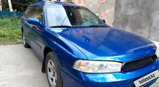 Subaru Legacy 1994 года за 2 550 000 тг. в Усть-Каменогорск