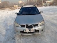 Subaru Impreza 2006 годаүшін4 700 000 тг. в Алматы