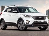 Подкрылок передняя правая RH Hyundai Creta 2015-үшін5 500 тг. в Алматы