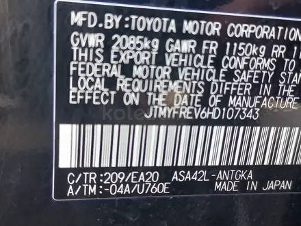 Toyota RAV4 2017 года за 9 800 000 тг. в Астана – фото 26