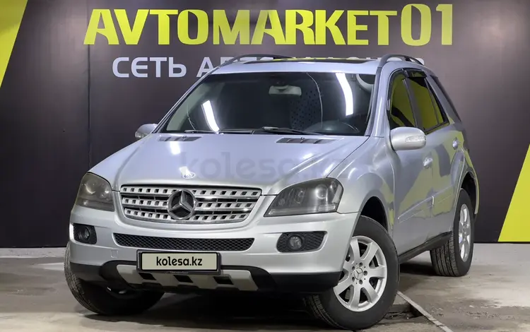 Mercedes-Benz ML 350 2006 года за 6 200 000 тг. в Астана