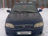 Kia Spectra 2007 годаүшін1 750 000 тг. в Актобе