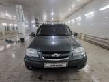 Chevrolet Niva 2015 годаfor3 800 000 тг. в Актобе