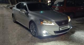 Lexus IS 250 2006 года за 6 500 000 тг. в Павлодар