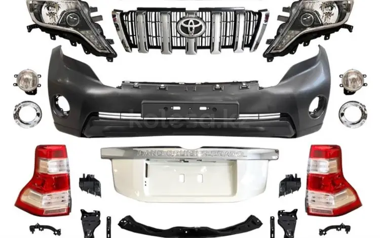 Переделка Land Cruiser 200 Prado 150 за 10 000 тг. в Астана