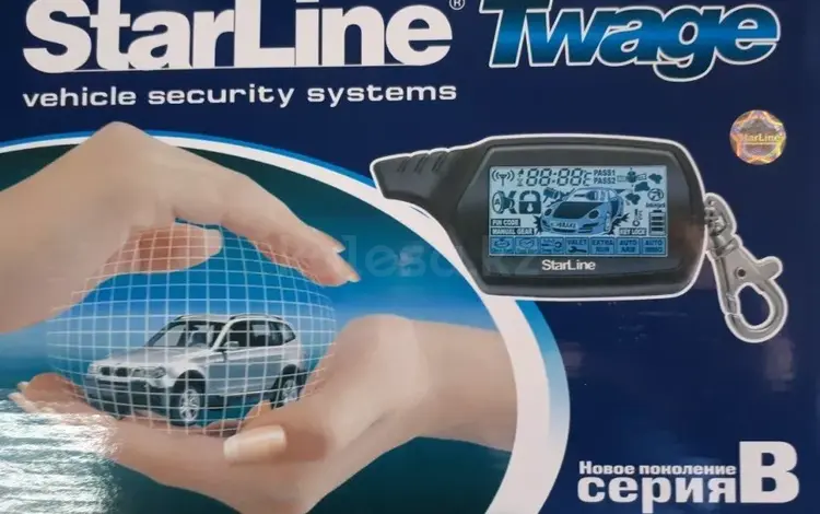 Сигнализация Star Line B9 Starline старлайн за 16 000 тг. в Караганда