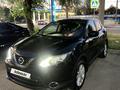 Nissan Qashqai 2014 года за 8 200 000 тг. в Алматы – фото 21