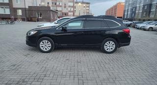 Subaru Outback 2015 года за 6 000 000 тг. в Актобе