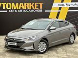 Hyundai Elantra 2019 годаfor7 850 000 тг. в Атырау