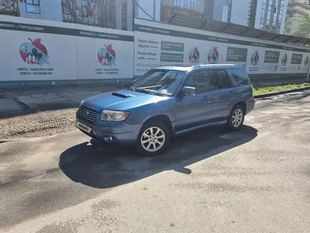 Subaru Forester 2006 года за 4 800 000 тг. в Алматы – фото 11