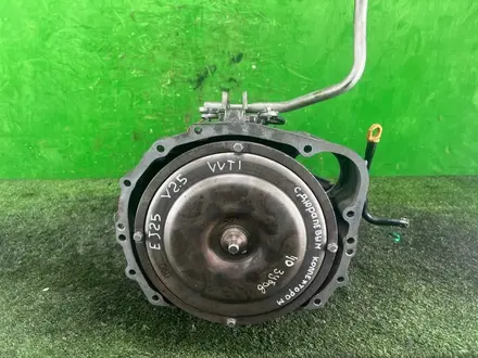 Привозная АКПП EJ253 VVT-i V2.5 40 зубов за 250 000 тг. в Астана