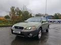 Subaru Outback 2005 года за 6 300 000 тг. в Алматы