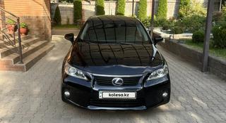 Lexus CT 200h 2011 года за 7 200 000 тг. в Алматы