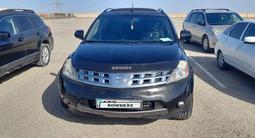 Nissan Murano 2004 года за 3 700 000 тг. в Актау