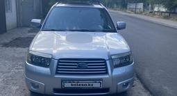 Subaru Forester 2007 годаfor6 500 000 тг. в Алматы – фото 2