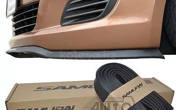 Универсальная губа бампера Samurai за 4 500 тг. в Алматы
