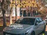 Hyundai Elantra 2021 года за 8 200 000 тг. в Уральск