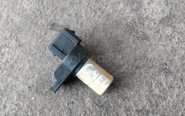 Датчик распредвала G4EDүшін10 000 тг. в Алматы