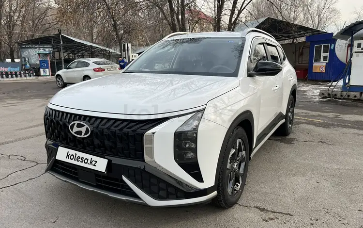 Hyundai Mufasa 2024 года за 12 290 000 тг. в Алматы