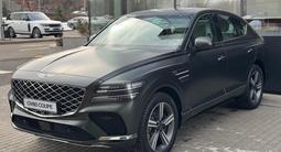 Genesis GV80 Coupe 2.5T 2025 годаүшін49 790 000 тг. в Алматы