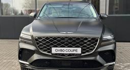Genesis GV80 Coupe 2.5T 2025 годаүшін49 790 000 тг. в Алматы – фото 2