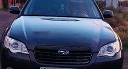 Subaru Outback 2007 года за 4 700 000 тг. в Караганда