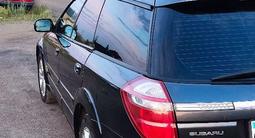 Subaru Outback 2007 года за 4 700 000 тг. в Караганда – фото 5