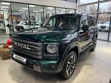 Haval H9 Premium 2026 года за 20 175 300 тг. в Костанай