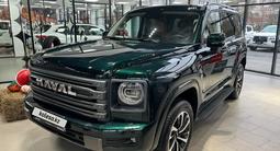 Haval H9 Premium 2026 года за 20 175 300 тг. в Костанай