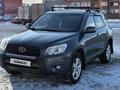 Toyota RAV4 2006 года за 6 700 000 тг. в Петропавловск