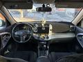 Toyota RAV4 2006 года за 6 700 000 тг. в Петропавловск – фото 10