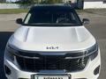 Kia Seltos 2024 года за 10 000 000 тг. в Костанай
