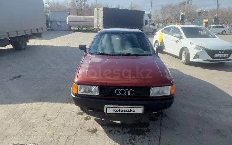 Audi 80 1991 года за 1 000 000 тг. в Костанай
