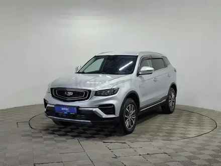 Geely Azkarra 2023 года за 8 590 000 тг. в Алматы