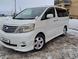 Toyota Alphard 2006 годаүшін4 660 000 тг. в Атырау – фото 2